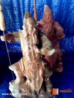 กวนอูแกะสลัก หินน้ำผึ้ง ขนาดสูง 60 เซนติเมตร