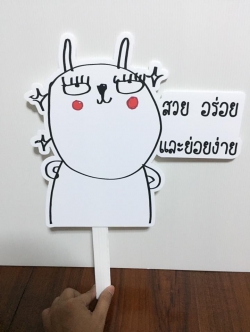 ป้ายคำพูดงานแต่ง (ป้ายพร็อพ)