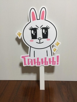 ป้ายคำพูดงานแต่ง (ป้ายพร็อพ)