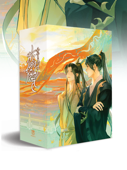 [พร้อมส่ง] เฉพาะกล่องฟ้าแดงหมื่นลี้