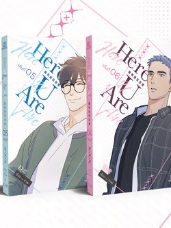 [พร้อมส่ง] [Comic] HERE U ARE เล่ม 5-6