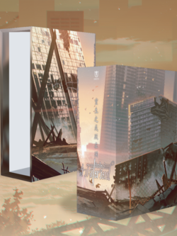 [กล่อง] ใส่หนังสือชุดการเกิดใหม่ของฮั่วไจ้เยวียน [พร้อมส่ง]