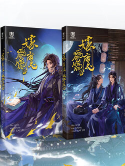 [พร้อมส่ง] หมื่นคีรีพานพบ เล่ม 1-2