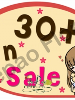 ป้ายคำพูดงานแต่ง ( ป้ายพร็อพ )