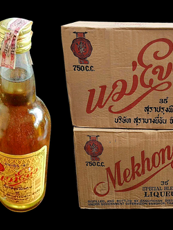 เหล้าแม่โขง สุราแม่โขง ปี2543 กลม ขนาด750cc ยกลัง