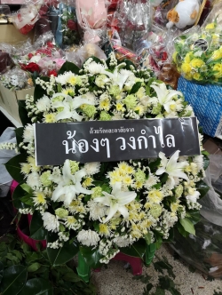 พวงหรีดดอกไม้สด โทนสีสุภาพ (Wreath)
