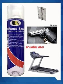 อุปกรณ์เสริม สเปรย์ซิลิโคน 500 ml