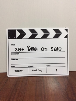 ป้ายคำพูดงานแต่ง (ป้ายพร็อพ)