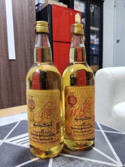 แม่โขง ปี2541 ขนาด750ml แม่โขงโบราณ สุราแม่โขง