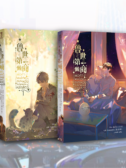 หนังสือพ่อค้าแสนขี้เกียจอันดับหนึ่งในโลกแห่งเหล่าสัตว์ เล่ม 1-2 จบ [พร้อมส่ง]