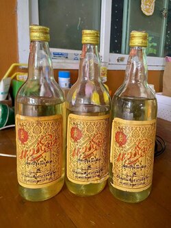 เหล้าแม่โขงโบราณ เหล้าแม่โขงเก่าสะสม เลิกผลิตแล้ว