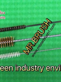 แปรงแยงจุ๊บ ทองเหลือง