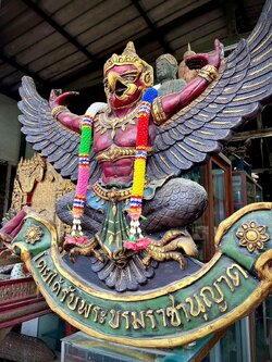 พญาครุฑมหาอำนาจ ครุฑธนาคารเก่า ปีกกว้าง120ซม บูชาแขวนหน้าบริษัท