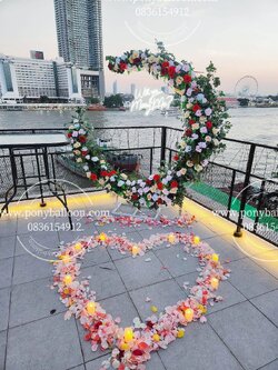 Back drop ขอแต่งงาน