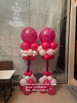 เสาลูกโป่ง