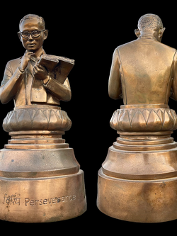 พระบรมรูปในหลวงทรงงาน วิริยะ ปี2541 PERSEVERANCE