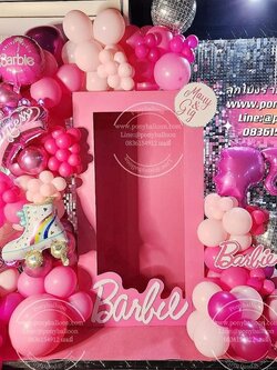 แบรคดรอปลูกโป่งตรีมบาร์บี้