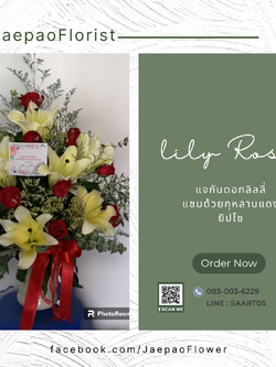 แจกันดอกไม้สำหรับมอบแสดงความยินดีเปิดธุรกิจใหม่