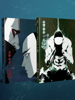 (พร้อมส่ง) ตำหนักมายา เล่ม 7-8