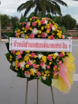 พวงมาลา รัชกาลที่ 8