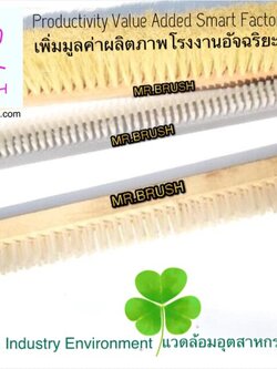 แปรงอุตสาหกรรมไนลอนสี่มุม