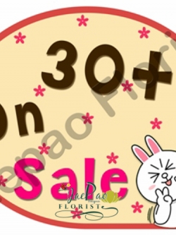 ป้ายคำพูดงานแต่ง (ป้ายพร็อพ)