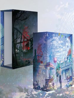 [พร้อมส่ง] เฉพาะกล่องผมใช้จูบเพื่อเคลียร์เกมสยองขวัญ