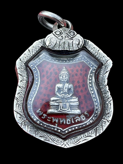 เหรียญอาร์มโล่หลวงพ่อโสธร เนื้อเงินลงยา ปี2498 บล็อก5จุด