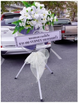 พวงหรีดพัดลมอุตสาหกรรม 22 นิ้ว ประดับดอกไม้แห้ง