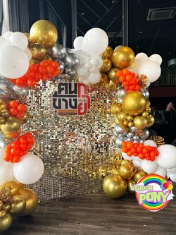 แบรคดรอปงานเลี้ยงสังสรรค์