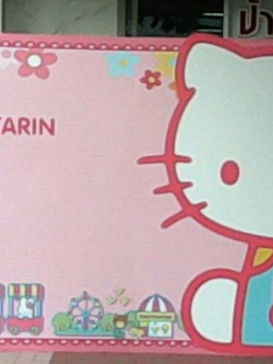 ซุ้มถ่ายภาพงานแต่ง