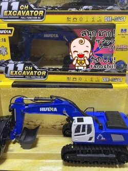 Excavator รถแม็คโคร ขุดดินก่อสร้าง บังคับวิทยุ 11 Ch