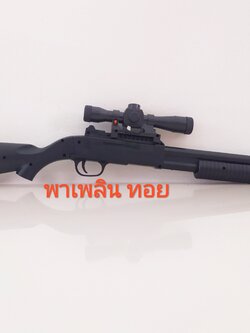 อัดลมยาวพลาสติก ถอดประกอบได้ เด็กๆชอบ