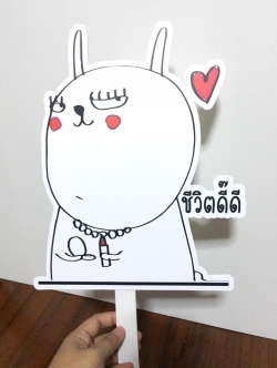 ป้ายคำพูดงานแต่ง (ป้ายพร็อพ)