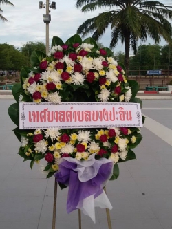 พวงมาลา รัชกาลที่ 8