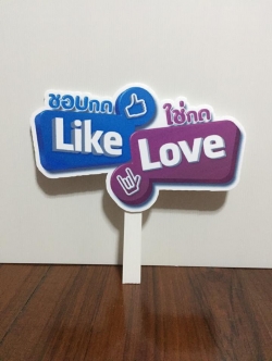 ป้ายคำพูดงานแต่ง (ป้ายพร็อพ)