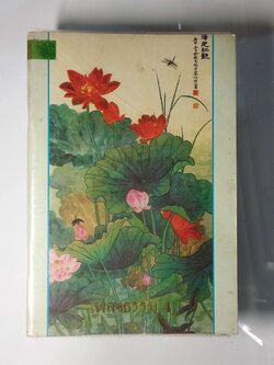 หนังสือมือสอง 247 เพลงธรรม 4 แสงจ้าเกิด ด้วยเข้าใจ จิตเดิม รู้ญาณจริง กายและใจว่าง พลัน กำเนิดพลังอัน แยบยล