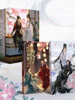 [พร้อมส่ง] คลื่นขวางพ้นนที เล่ม 3-4 Boxset