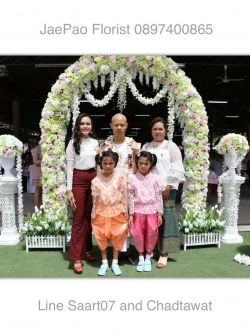 ซุ้มโค้ง