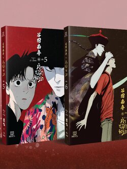 [พร้อมส่ง] [Comic] ตำหนักมายา เล่ม 5-6