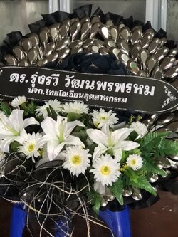 พวงหรีดช้อน พร้อมประดับดอกไม้ประดิษฐ์ สามารถนำไปใช้ประโยชน์ได้ 100 %