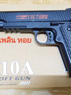 อัดลมแรงมาก รุ่นC.10A