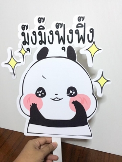 ป้ายคำพูดงานแต่ง (ป้ายพร็อพ)