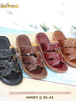 ทรงปกติ สินค้าลดราคา ไม่รับเปลี่ยน-คืน Zenachoo รองเท้าสุขภาพ รุ่น Hindy สูง 2 นิ้วหนังแท้ รุ่นขายดี