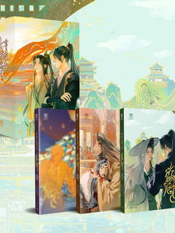 [พร้อมส่ง] Boxset ฟ้าแดงหมื่นลี้ เล่ม 1-3 จบ (Boxset)