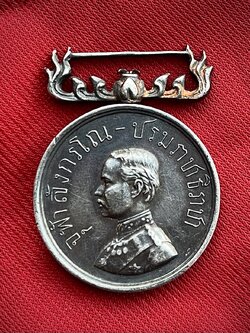 เหรียญราชรุจิ เหรียญจุฬาลังกรโณ ปรมราชาธิราชา เนื้อเงิน รัชกาลที่5 พ.ศ.2440