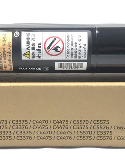 หมึกสีแท้ Fuji xerox 7435,2270,3370,4470,5570,5575,6676
