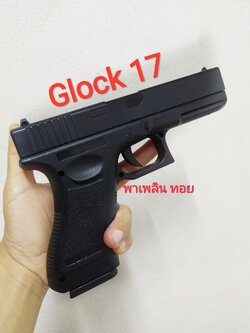 อัดลมพลาสติกยอดนิยม รุ่น mt17 ทรง glock17