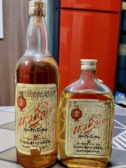 เหล้าแม่โขง ปี2542 สุราแม่โขง แม่โขงกลม แม่โขงแบน
