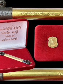 ตะกรุดทองคำ วัดไทยน้อย หลวงพ่อประสิทธิ์ ปี2549